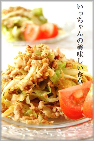 厚揚げの食べるラー油炒め_d0104926_4224444.jpg