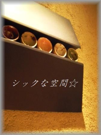 厚揚げの食べるラー油炒め_d0104926_431322.jpg