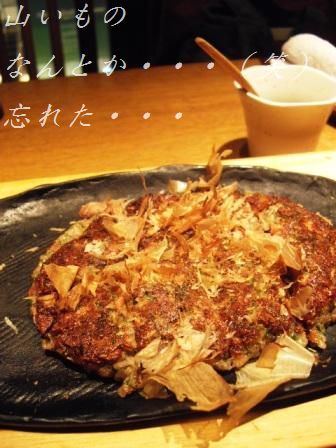 厚揚げの食べるラー油炒め_d0104926_4385643.jpg