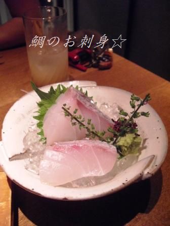 厚揚げの食べるラー油炒め_d0104926_4394939.jpg