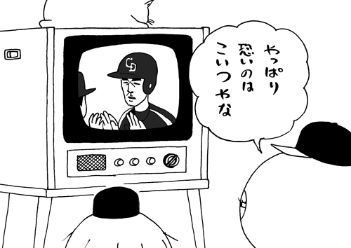 7月29日(木)【阪神−横浜】(甲子園)雨天中止_f0105741_1043773.gif