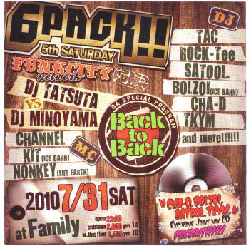 今宵6Packです_d0107546_19562575.jpg