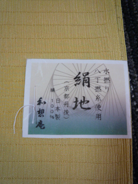 8月の夏物セールと夏季休業のお知らせ。_f0181251_163378.jpg