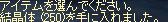 f0043259_957880.jpg