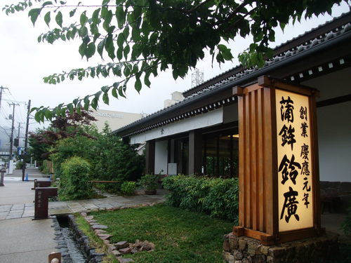 f0230467_11962.jpg