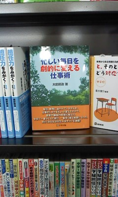 新刊が出ます。_f0038779_1259640.jpg