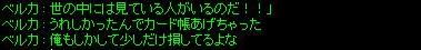 ハンサムといなたい騎士団_b0192381_15403264.jpg