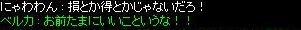 ハンサムといなたい騎士団_b0192381_15433210.jpg
