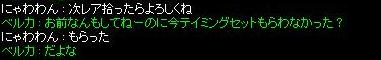 ハンサムといなたい騎士団_b0192381_15493737.jpg