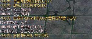 ハンサムといなたい騎士団_b0192381_16454526.jpg
