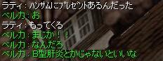 ハンサムといなたい騎士団_b0192381_5574194.jpg