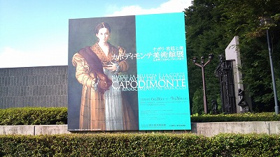 ファルネーゼ家とブルボン家と 天使も踏むを恐れるところ ファルネーゼ家とブルボン家と 天使も踏むを恐れるところ