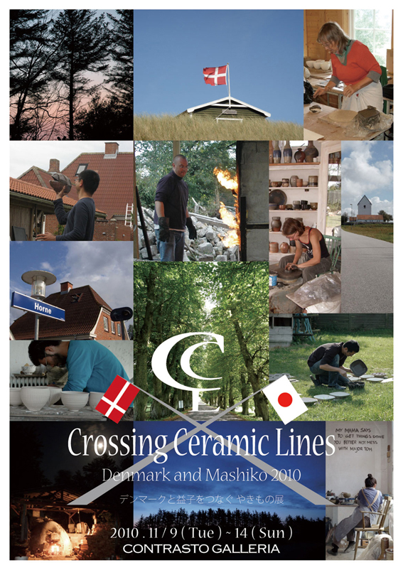 Crossing Ceramic Lines 11月9日　開催_b0194689_22243698.jpg