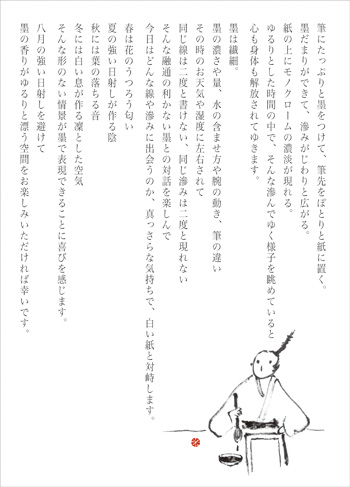 f0024090_1650501.jpg