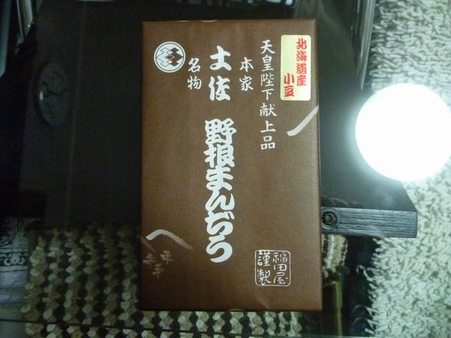 b0190092_2014638.jpg