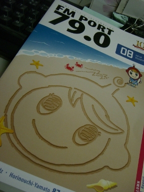もうすぐ8月。_a0045293_18565270.jpg