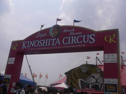 c0227003_23544236.jpg