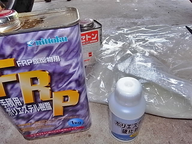 Frp補修 Zoff S Blog Frp補修 Zoff S Blog