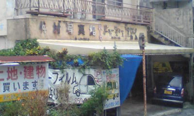 b0150911_15545043.jpg