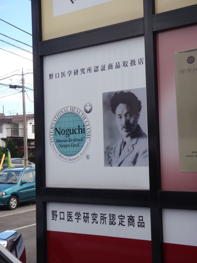 札幌市東区にできた不思議なお店_c0025115_2224762.jpg