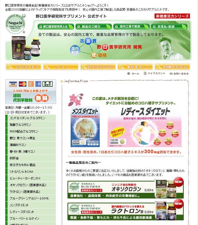 札幌市東区にできた不思議なお店_c0025115_2234445.jpg