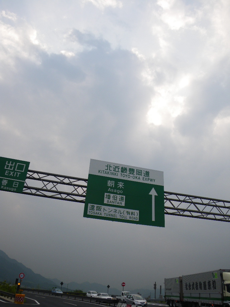 c0189724_1344286.jpg