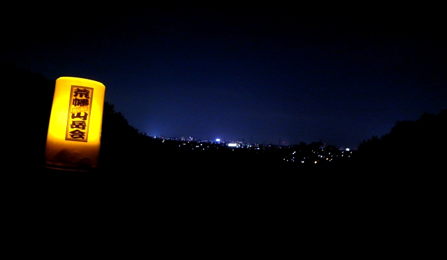 荒幡山岳会 灯をおとす_b0163129_8575415.jpg