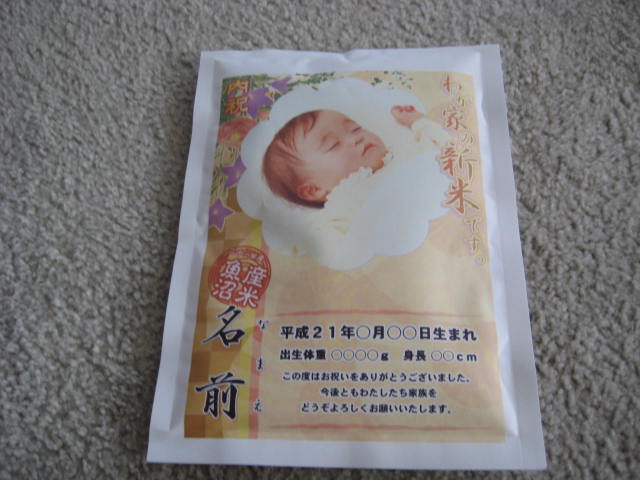 e0166032_20494745.jpg