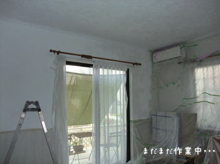 リビングリフォーム中。。。_f0023333_22284716.jpg