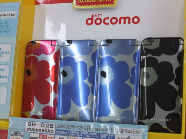 Marimekkoケータイ 7つの塔が見える窓から In ドイツ Marimekkoケータイ 7つの塔が見える窓から In ドイツ