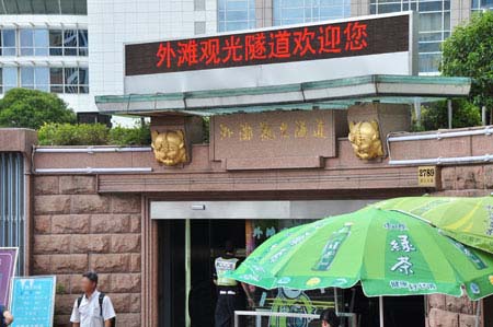 f0212586_1524206.jpg