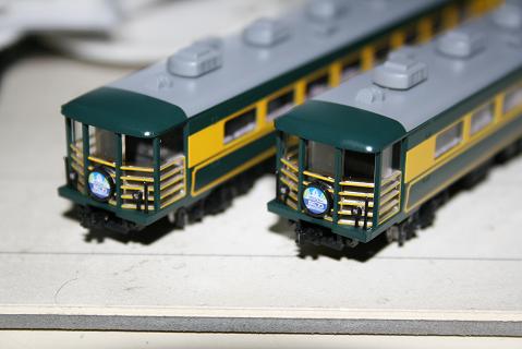 サロンカーなにわ : 鉄道ほのぼの日誌