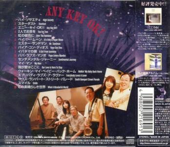 イルカ 全シングル&アルバム 4_b0033699_18374952.jpg