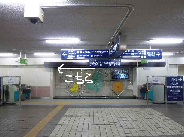 岩倉駅からのアクセス（道案内）_d0156706_19452880.jpg