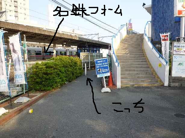 岩倉駅からのアクセス（道案内）_d0156706_2063867.jpg