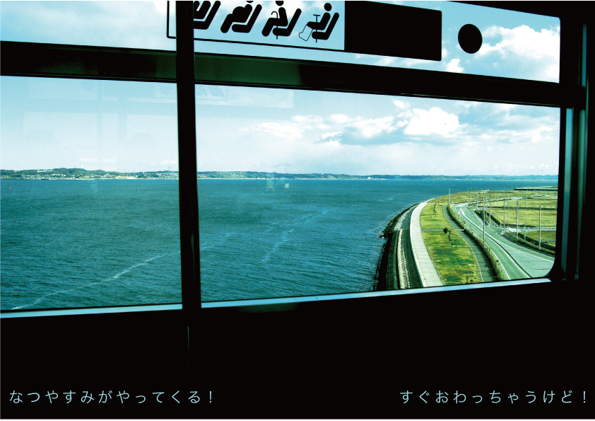 な〜つ〜やすみは〜 やっぱり〜 フフッフ〜(^^)_e0182106_20351326.jpg
