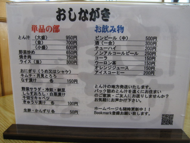 b0042308_2165437.jpg