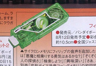 これで決まりだ!_d0039216_22201366.jpg