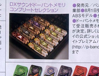 これで決まりだ!_d0039216_22202457.jpg