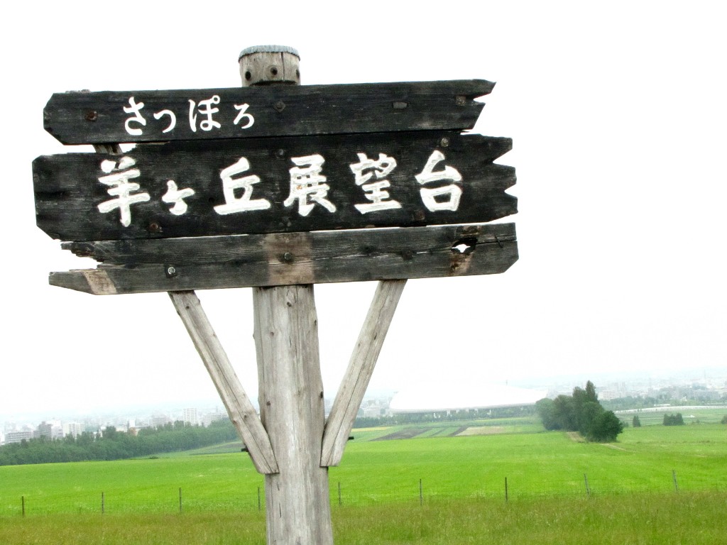 a0004023_157047.jpg