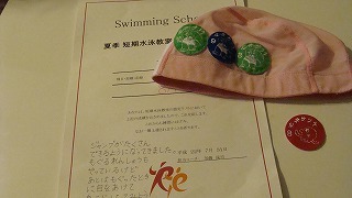 f0170524_753161.jpg