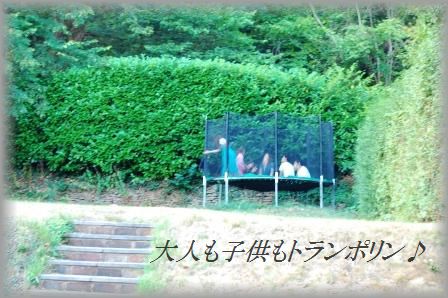 懐かしのみんなを呼んでパーティータイム!_d0104926_1952339.jpg