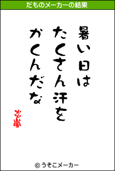 f0065126_0542531.gif