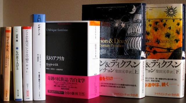 Readings:7月の読書_d0010432_16384563.jpg