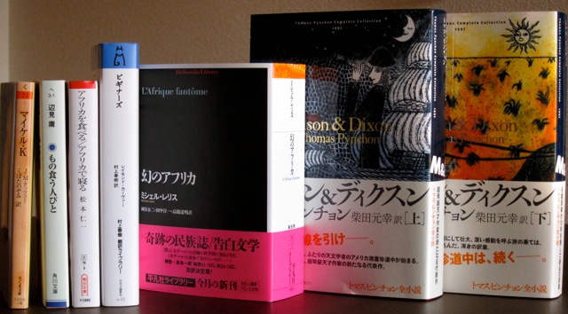 Readings：７月の読書_d0010432_16384563.jpg