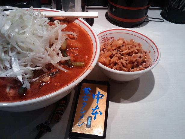 蒙古タンメン中本 吉祥寺店の 北極の夏 麺大 辛肉味噌 きまぐれ発刊 俺 の戯言 今なら完全分煙中 蒙古タンメン中本 吉祥寺店の 北極の夏 麺大 辛肉味噌 きまぐれ発刊 俺 の戯言 今なら完全分煙中