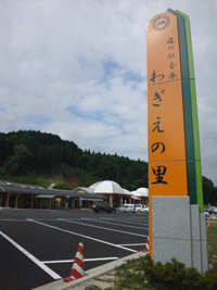 f0229250_1859152.gif