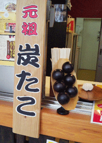 f0229250_1925854.gif