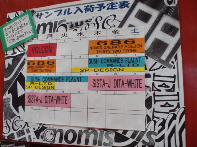 ミナミスパッジオ☆Dita展示してます_c0151965_143562.jpg
