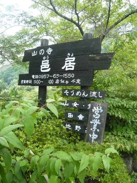 f0142768_1715459.jpg
